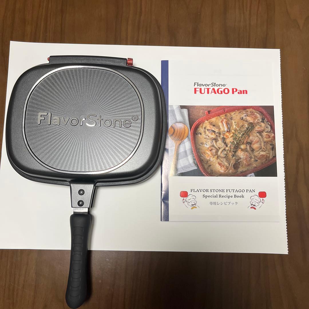 FUTAGO Pan フレーバーストーン　フライパン　新品