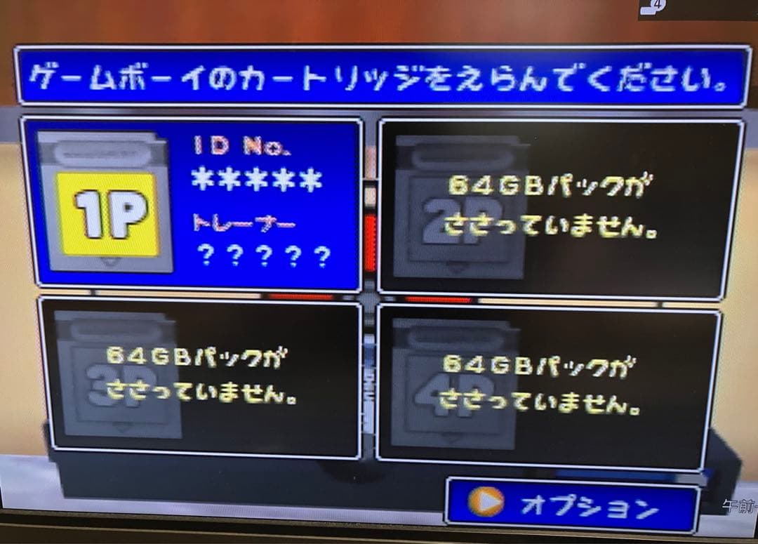 NINTENDO 64 本体 箱付き ニンテンドー64