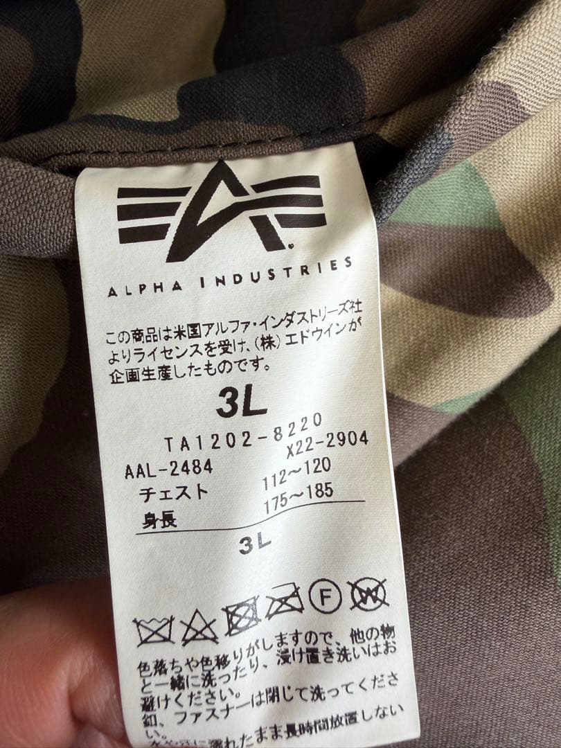 ジャケット・アウター ALPHA INDUSTRIES MA-1/3L/TA1202-8220