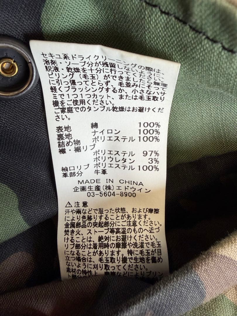 ジャケット・アウター ALPHA INDUSTRIES MA-1/3L/TA1202-8220