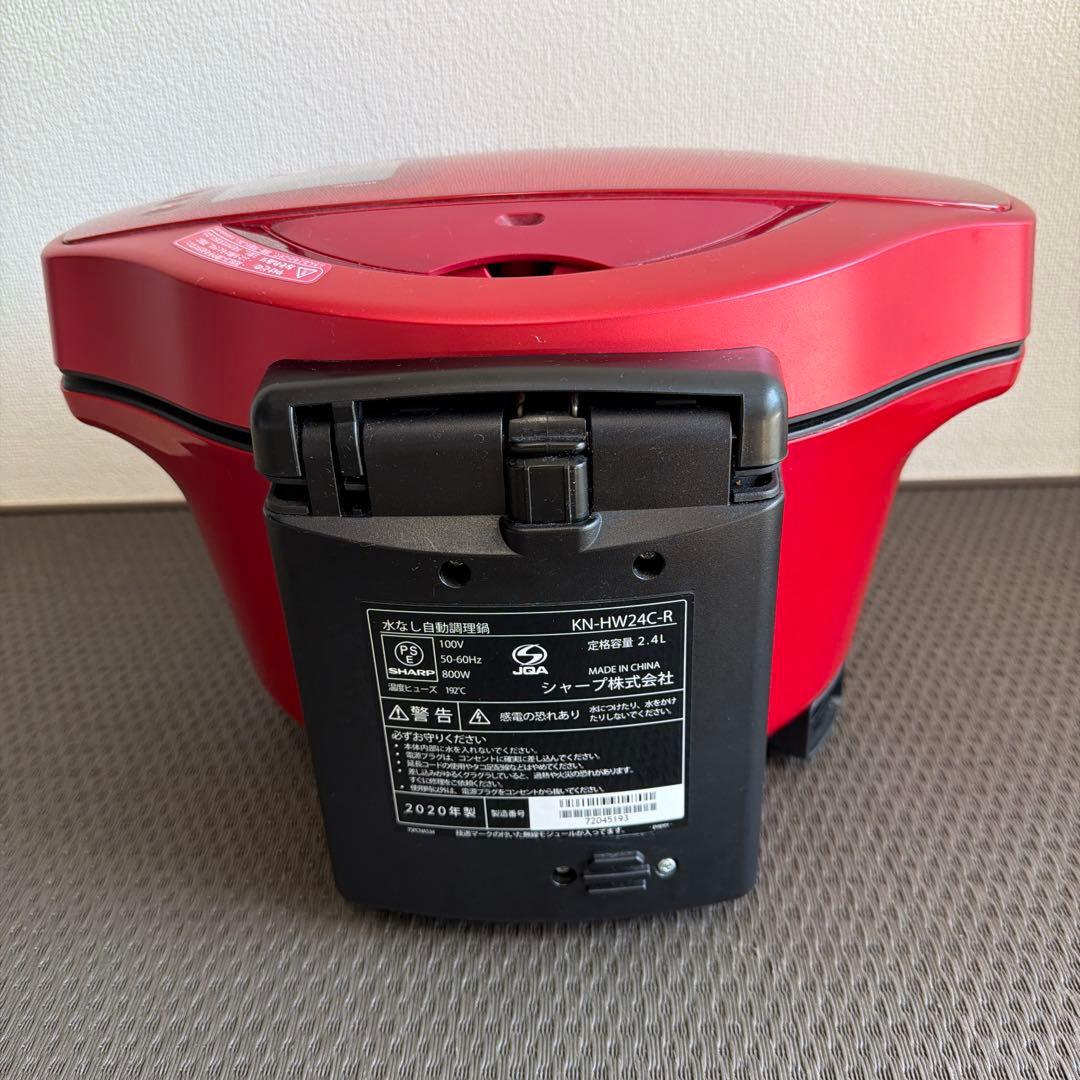 SHARP KN-HW24C ヘルシオホットクック 2.4L 動作品 人気機種