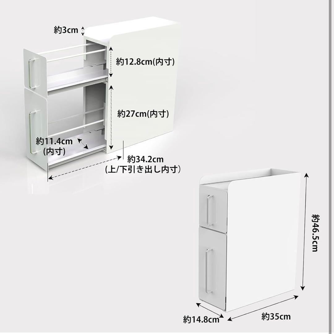 ママ倉 隠せる調味料ラック 2段 幅14.4×奥行35.5×高さ46.5cm