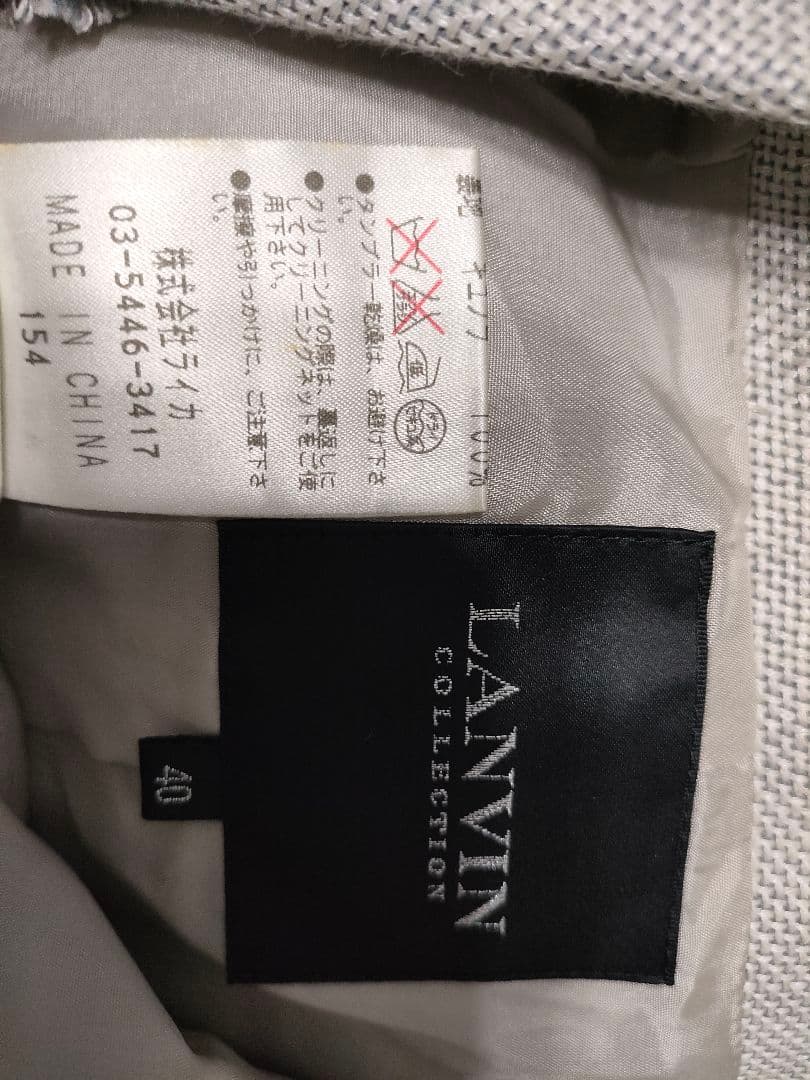 アスカ希少Y2K✦LANVINランバンツイードジャケットLイタリア