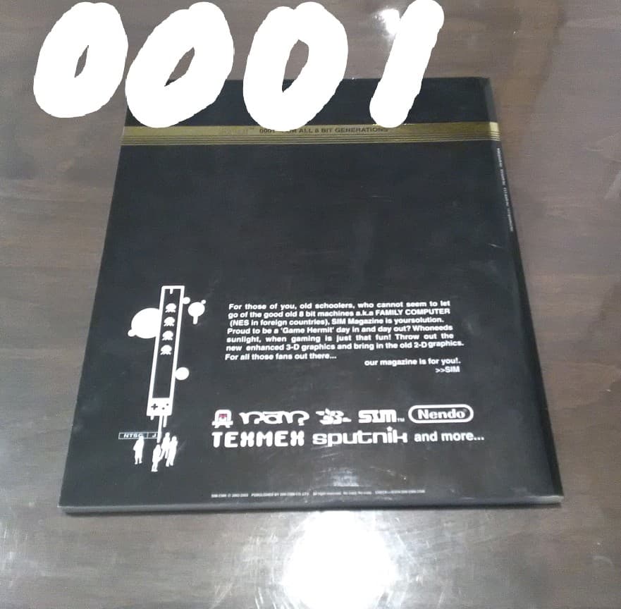 SIM 0001 0002 0003 3冊セット