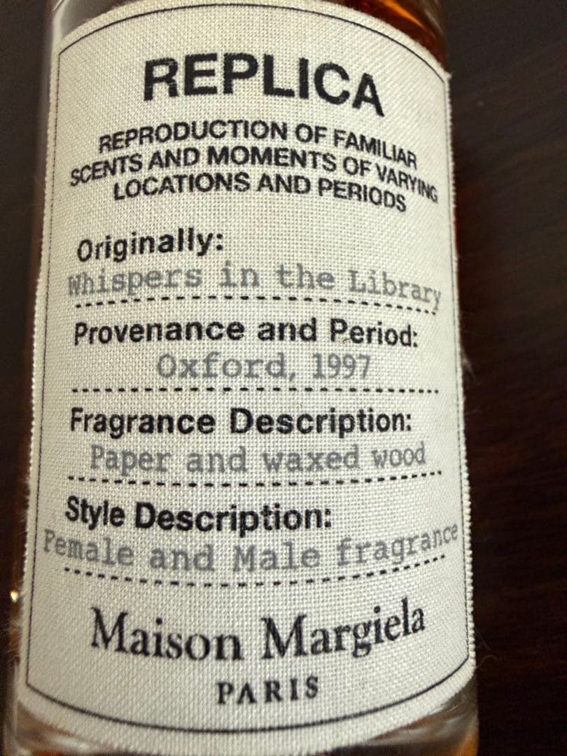 Maison Margiela ウィスパー イン ザ ライブラリー 100ml