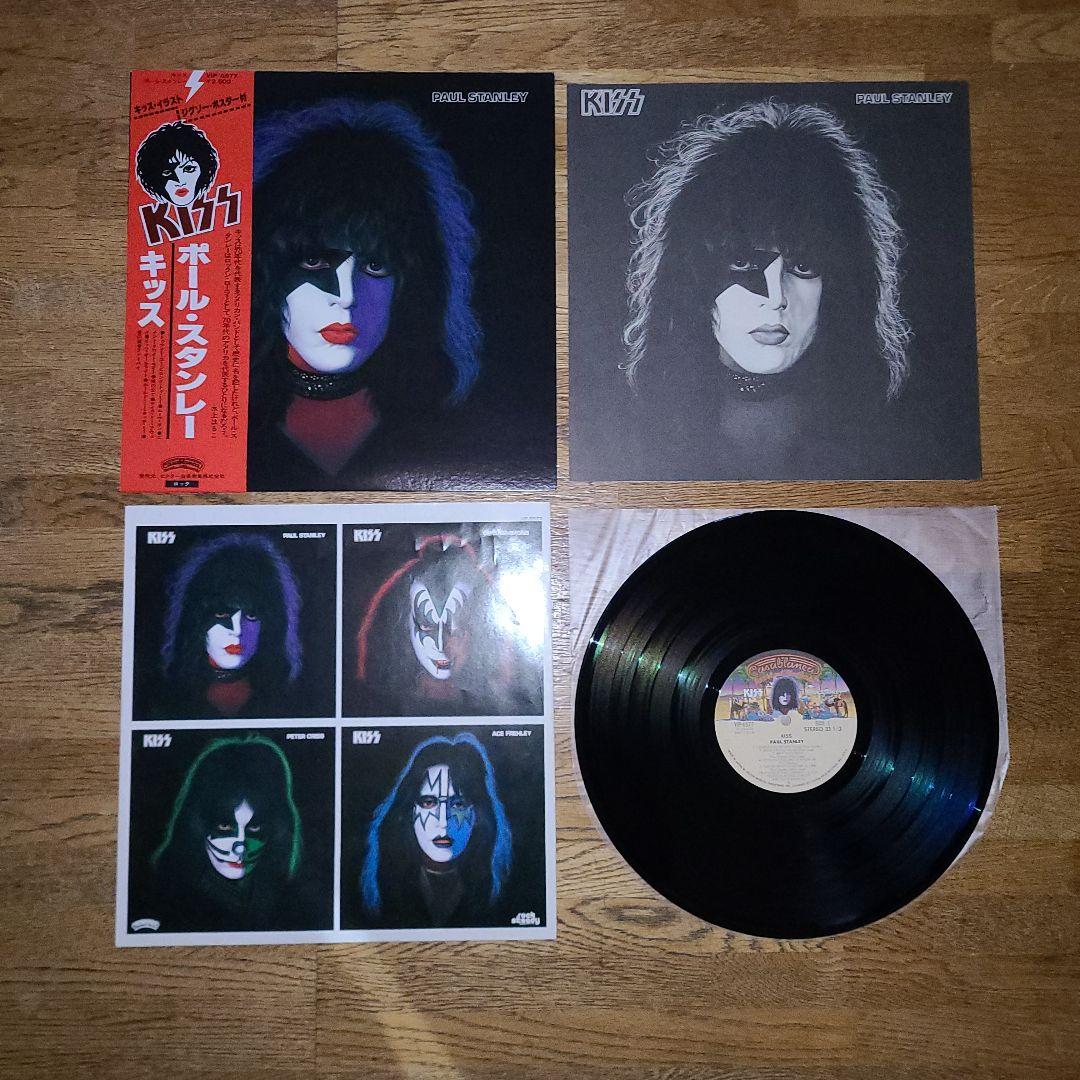 KISS ソロアルバム 4枚セットボックス