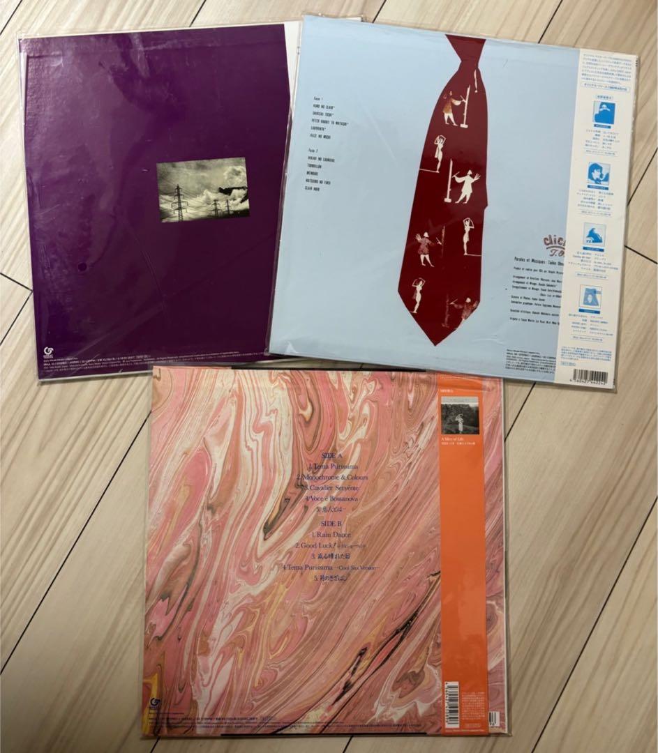 ‼️三連休セール‼️大贯妙子 レコード3点セット　新品未使用