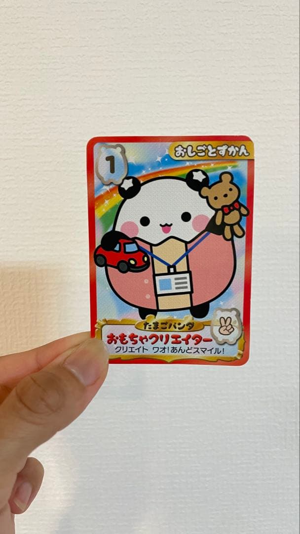 イーピコ セガフェイブ ePICO たいけん100エディション　値引き中