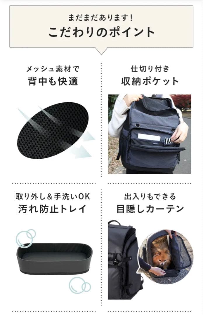 ★cocopu_★エアバギーバックパックキャリー [ワイド]+車載ベルト