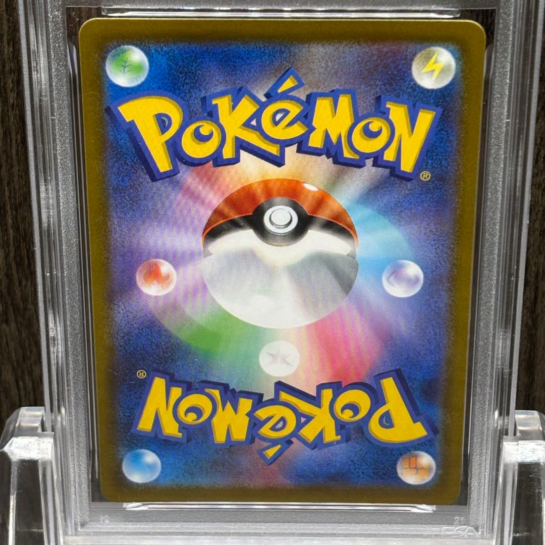 【PSA10】 ポケモンカードゲーム マーシャドー AR M1L 069/063