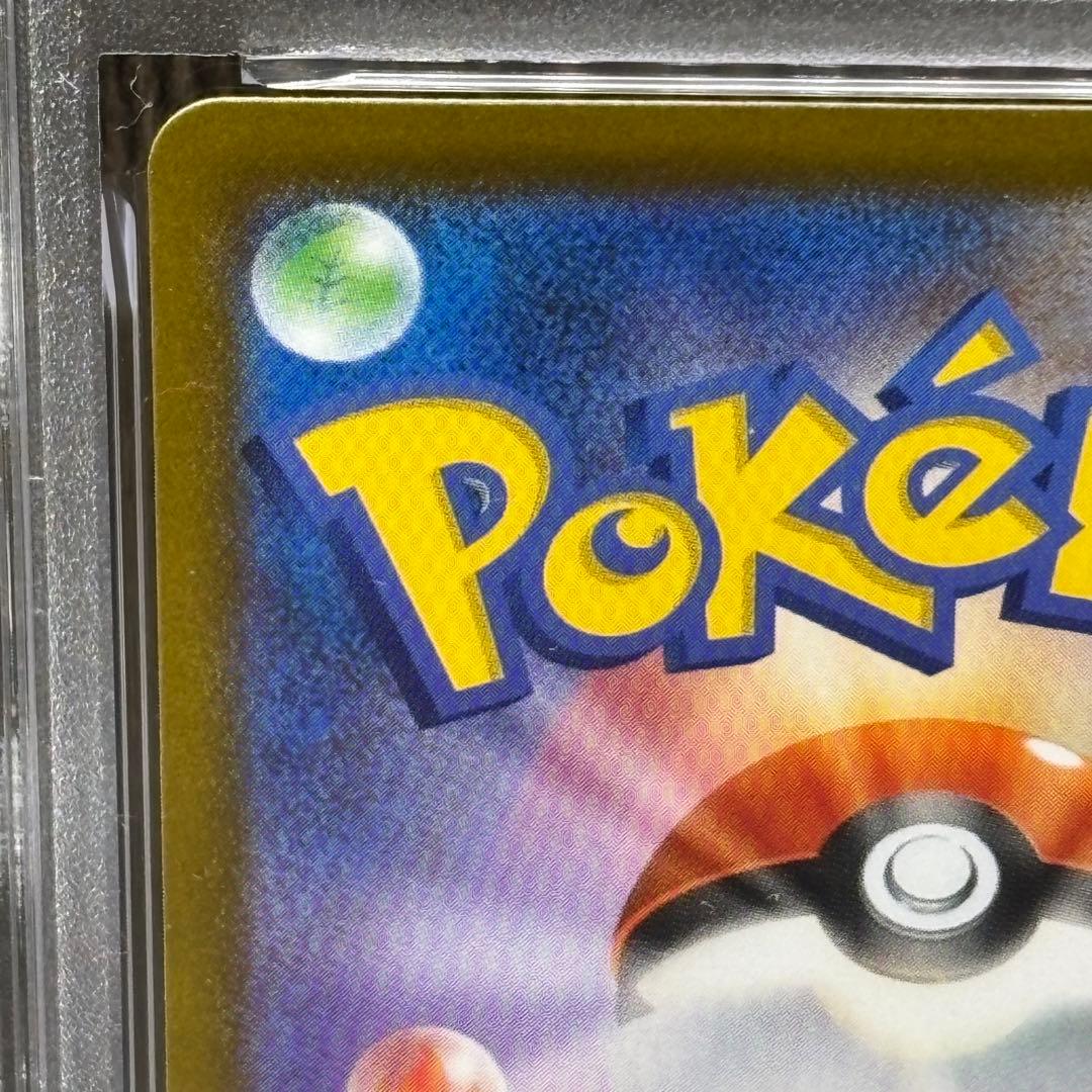 【PSA10】 ポケモンカードゲーム マーシャドー AR M1L 069/063