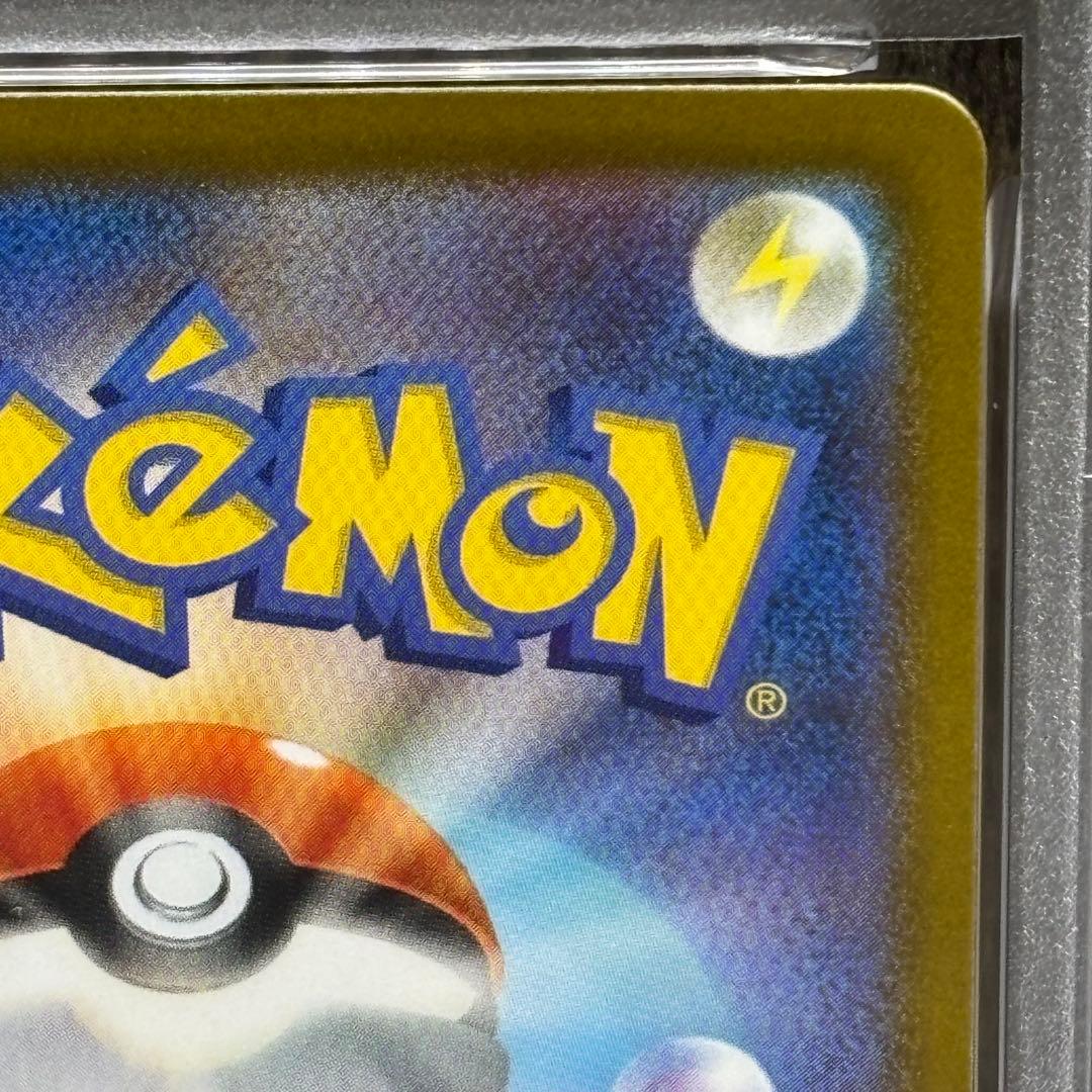 【PSA10】 ポケモンカードゲーム マーシャドー AR M1L 069/063