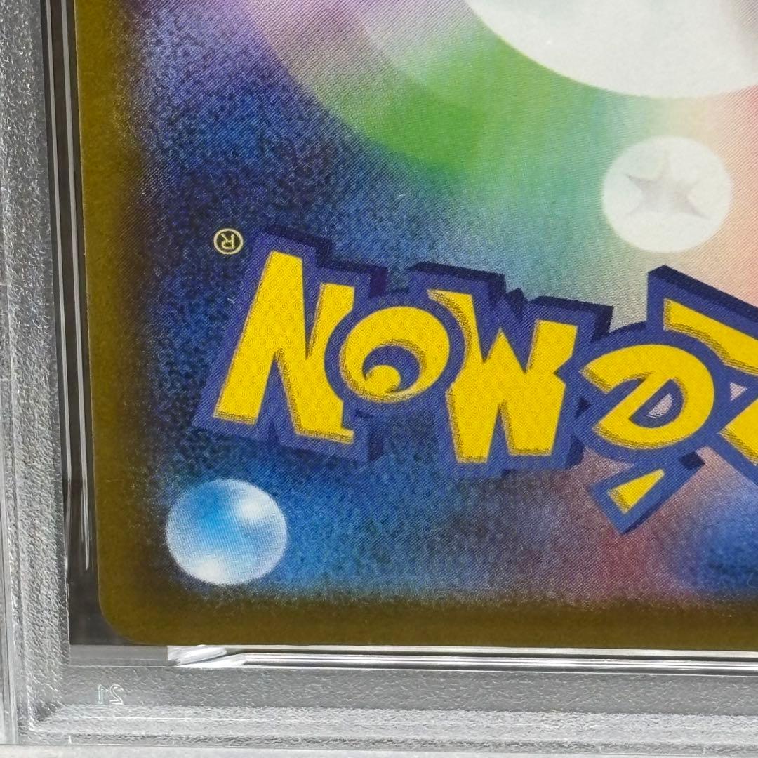【PSA10】 ポケモンカードゲーム マーシャドー AR M1L 069/063