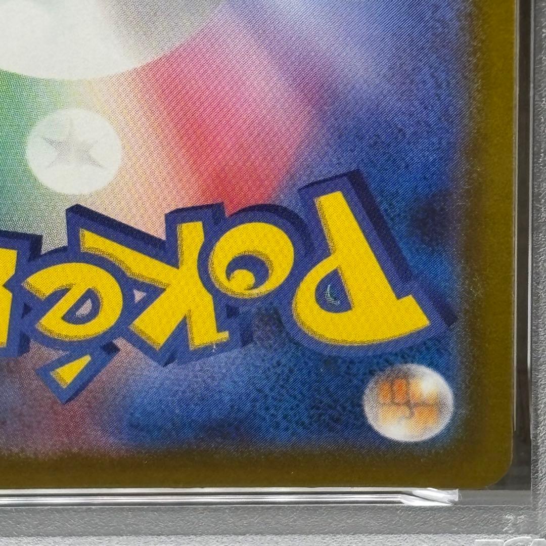 【PSA10】 ポケモンカードゲーム マーシャドー AR M1L 069/063