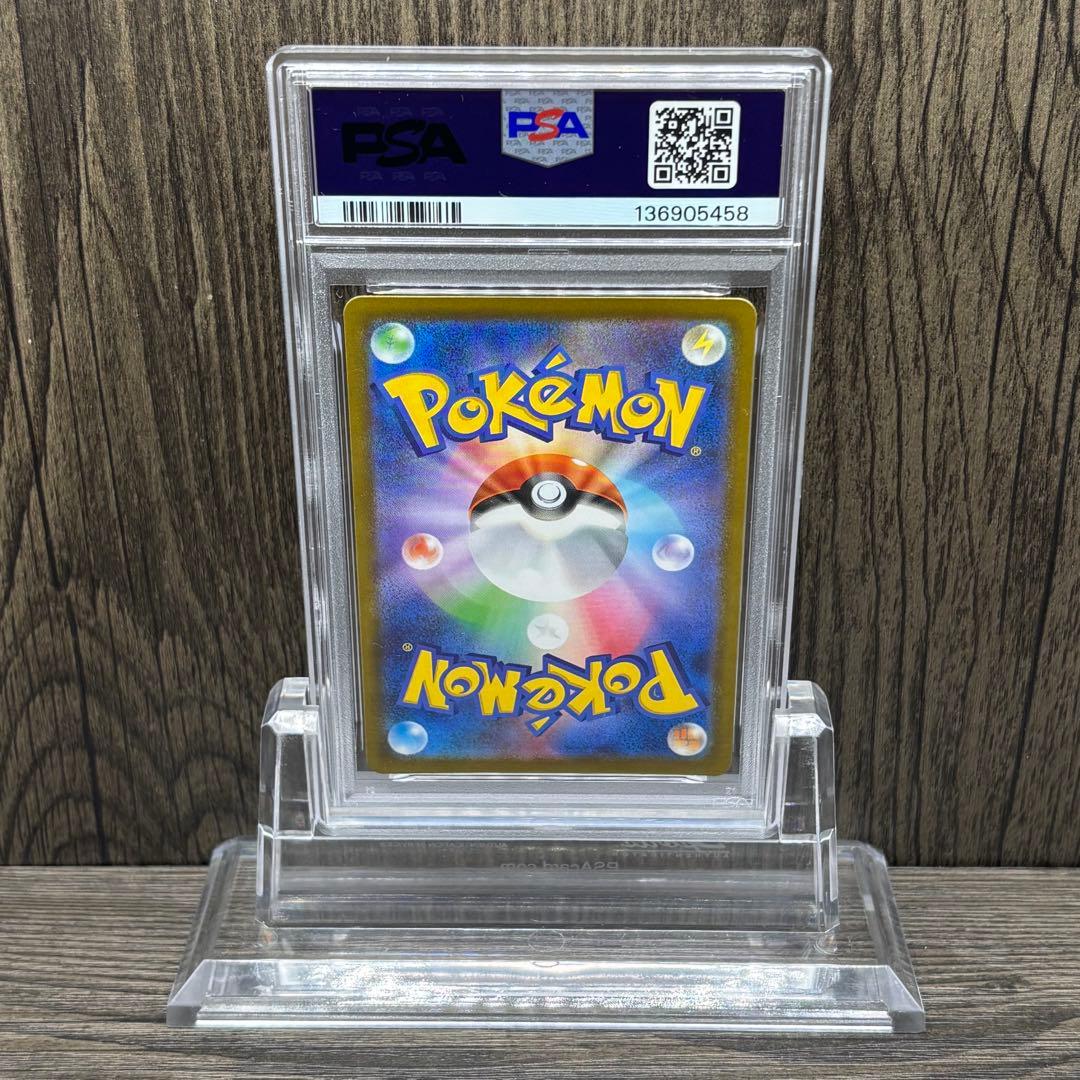 【PSA10】 ポケモンカードゲーム マーシャドー AR M1L 069/063