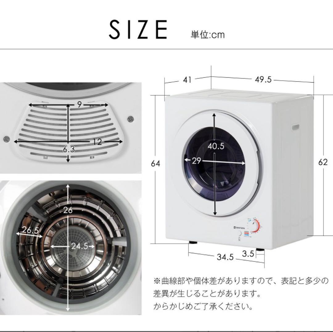 【新品未開封】SENTERN 小型衣類乾燥機 3kg ブラック 工事不要