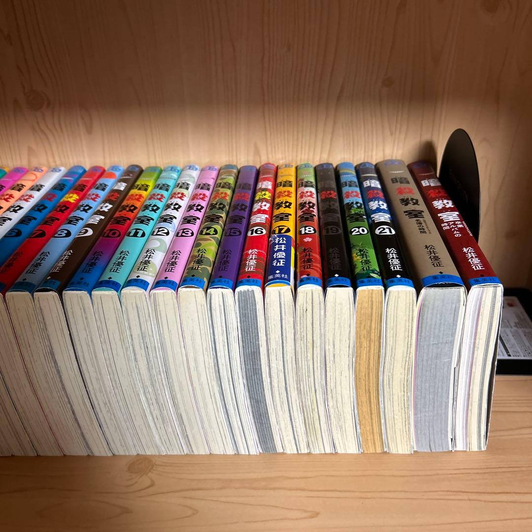 大人気漫画暗殺教室1巻から21巻他全巻完結まとめ売りセット34冊