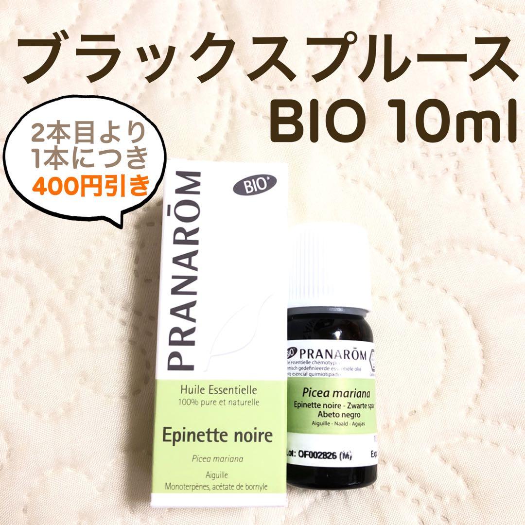めめちゃん様 リクエスト プラナロム 5点 まとめ商品
