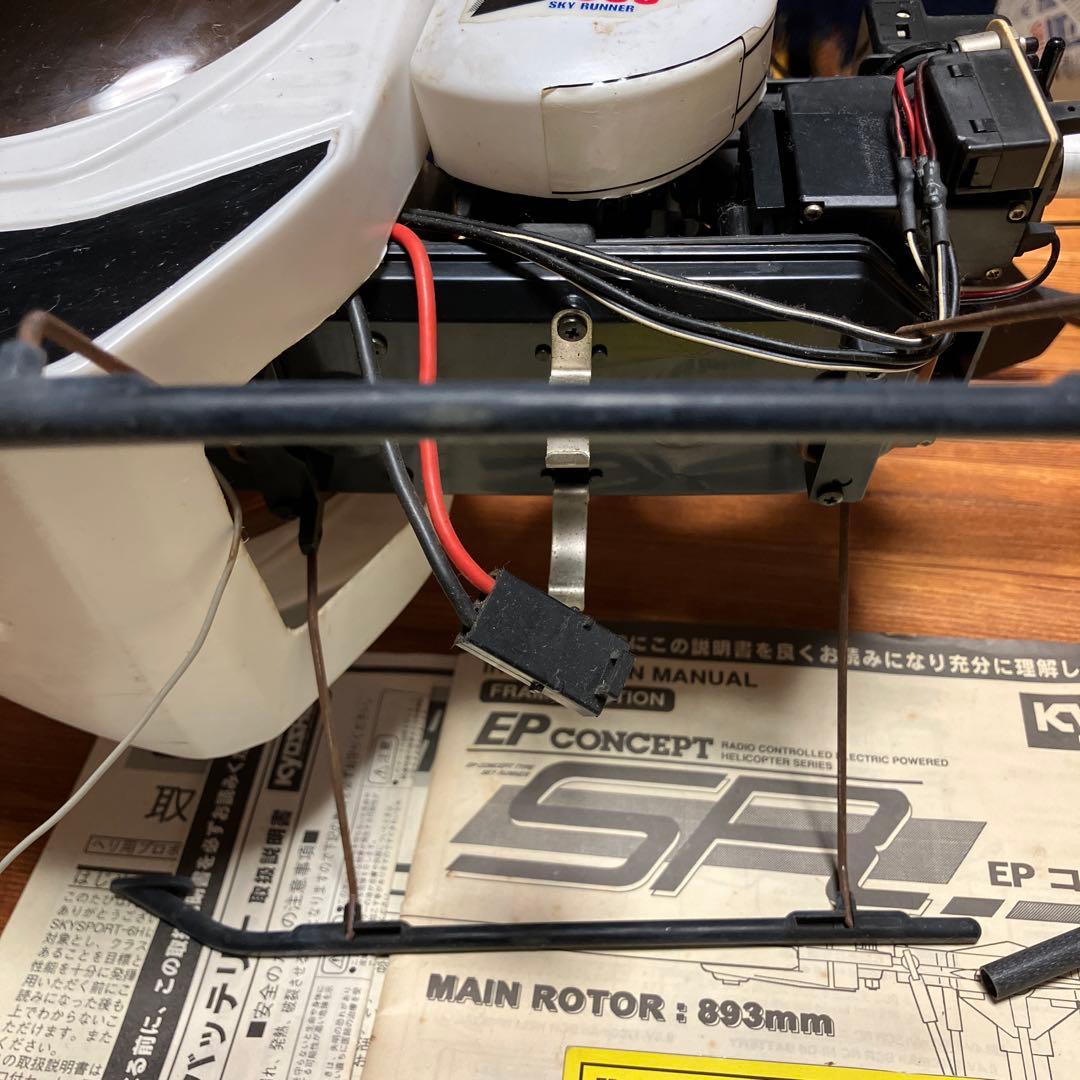 Futaba FP-T6VH 京商ラジコン電動ヘリコプター　EPコンセプトSR