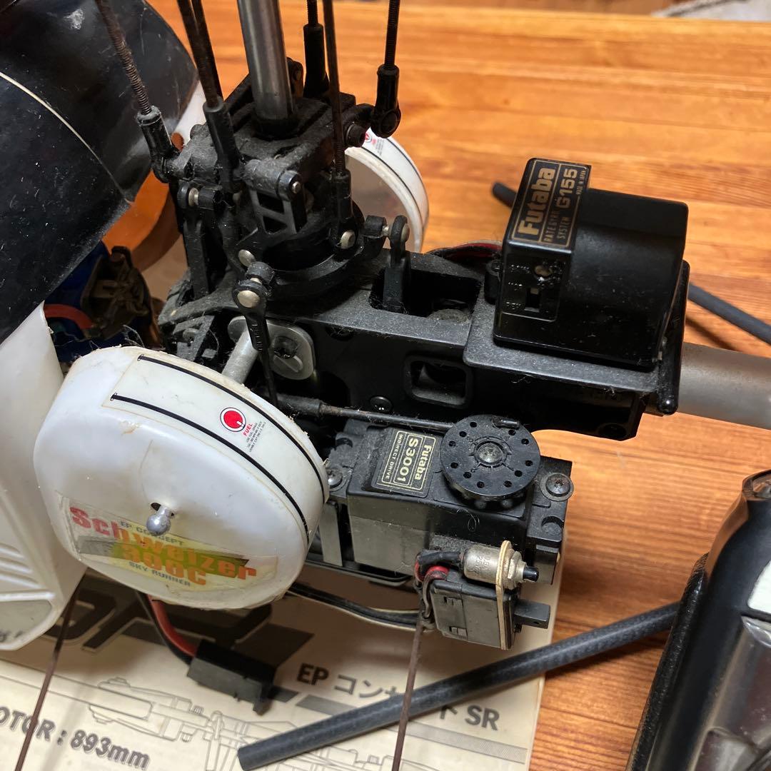 Futaba FP-T6VH 京商ラジコン電動ヘリコプター　EPコンセプトSR