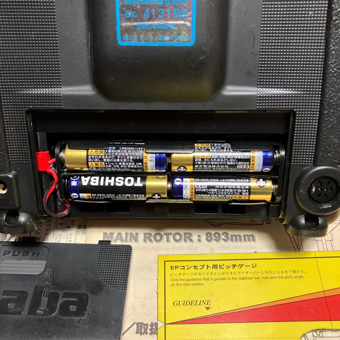 Futaba FP-T6VH 京商ラジコン電動ヘリコプター　EPコンセプトSR