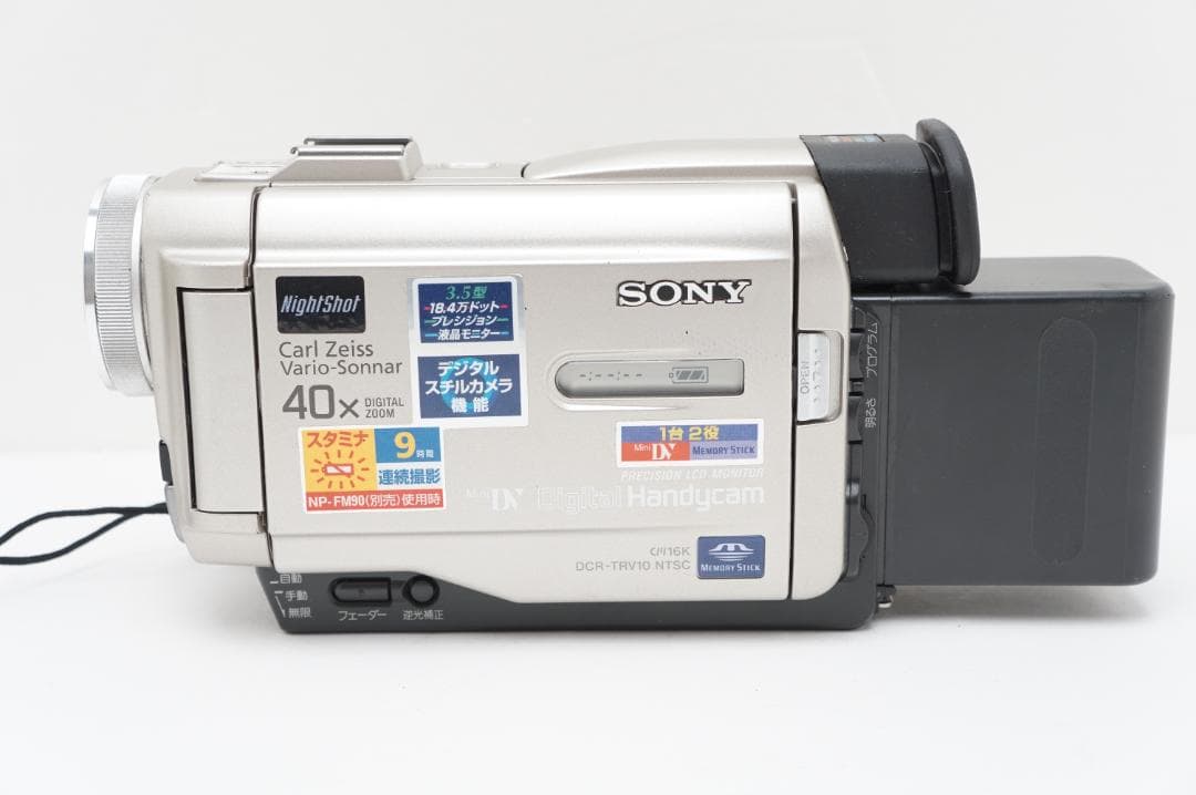 ＜動作美品＞DCR-TRV10 Mini DVビデオカメラ
