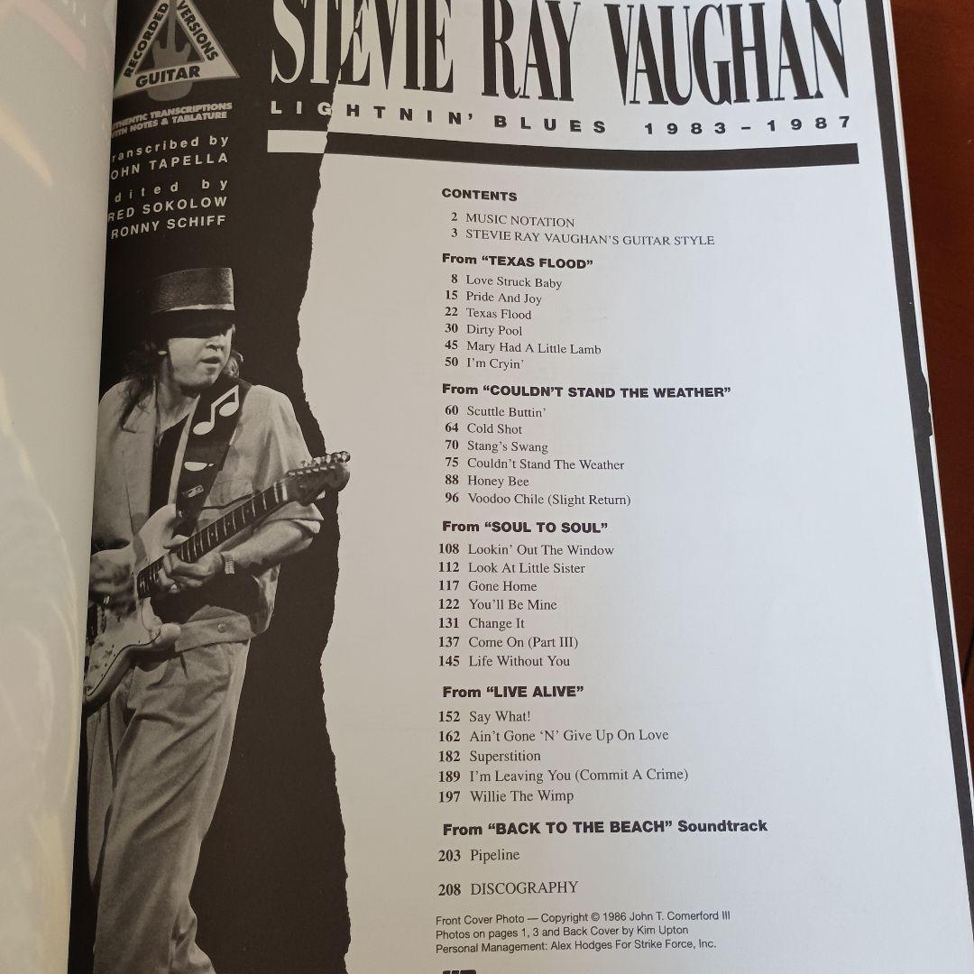 スティーヴィー・レイ・ヴォーン Lightnin'Blues ギター譜・タブ譜