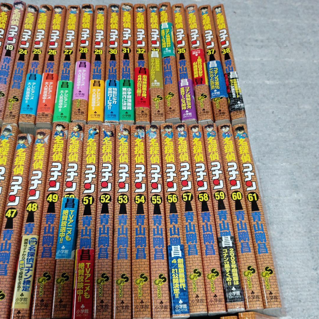 名探偵コナン 24巻〜85巻セット ほか1巻〜19巻までバラ