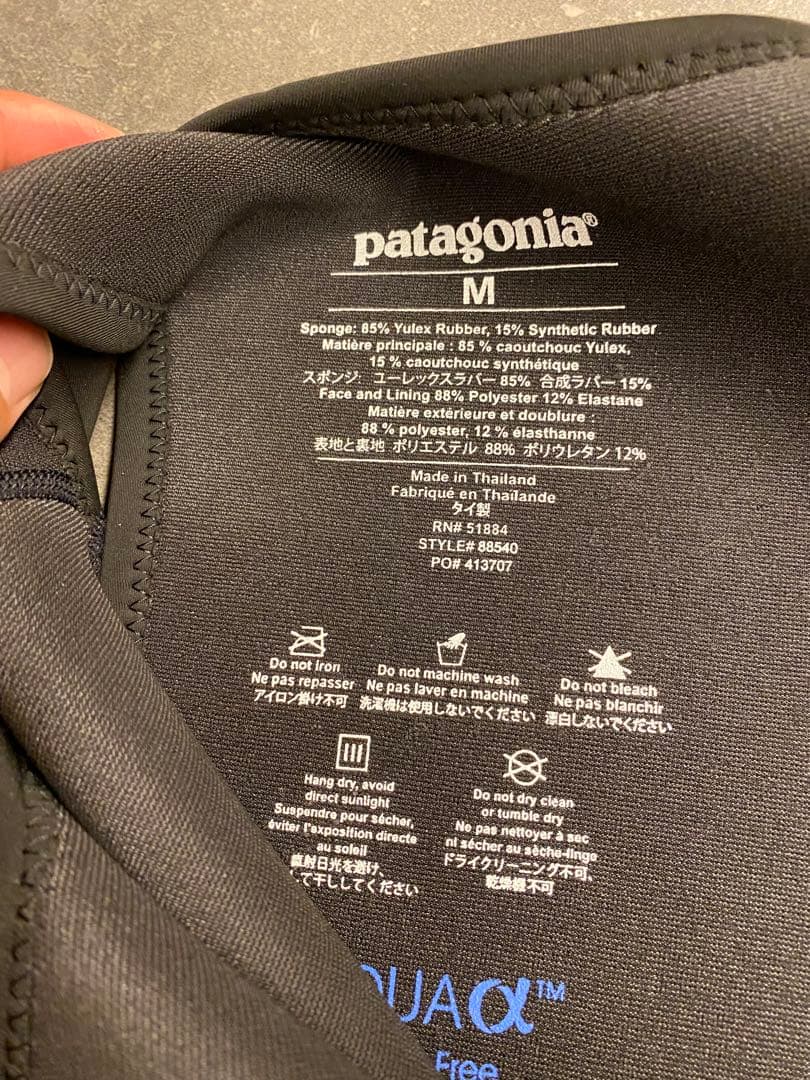 パタゴニア　ショートジョン　ウェットスーツ