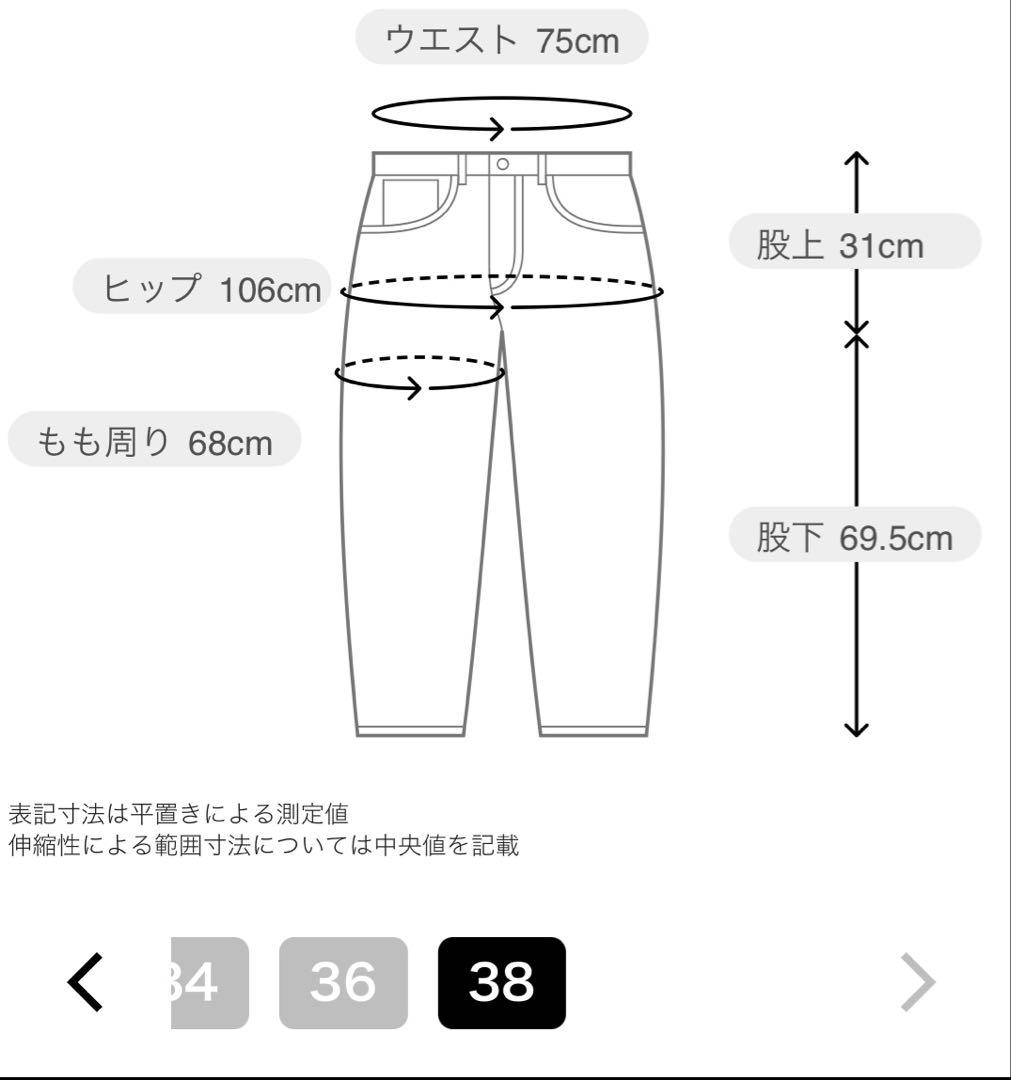 パンツ B.C STOCK DUJOUR BARRELBAGGY JEAN7