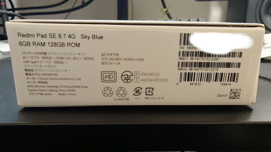 Redmi Pad SE 8.7 4G 6GB/128GB ケース付