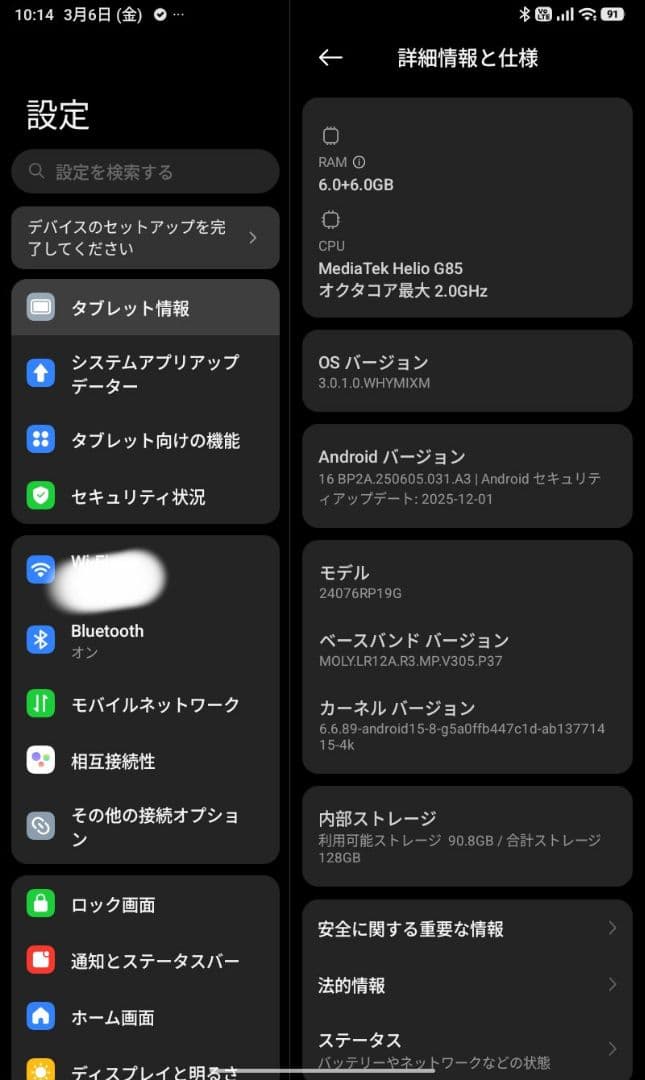 Redmi Pad SE 8.7 4G 6GB/128GB ケース付