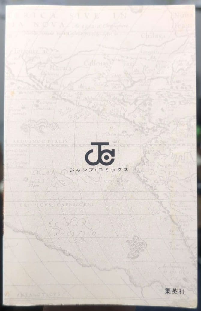 【 全品 初版 】　ワンピース　1巻　2巻　3巻　ONEPIECE
