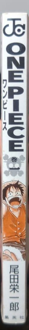 【 全品 初版 】　ワンピース　1巻　2巻　3巻　ONEPIECE