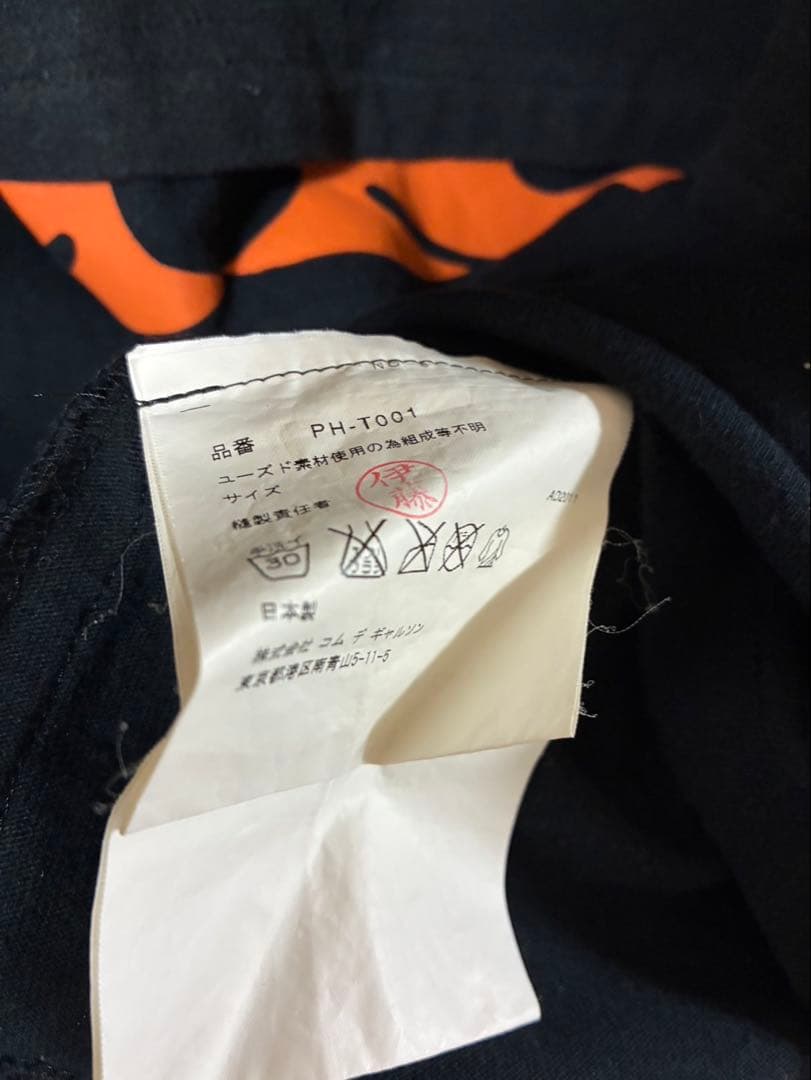 comme des garçons homme plus Tシャツ