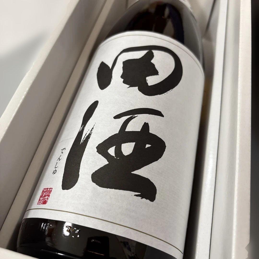 田酒 でんしゅ特別純米酒 1.8L 新品未開封品✨️