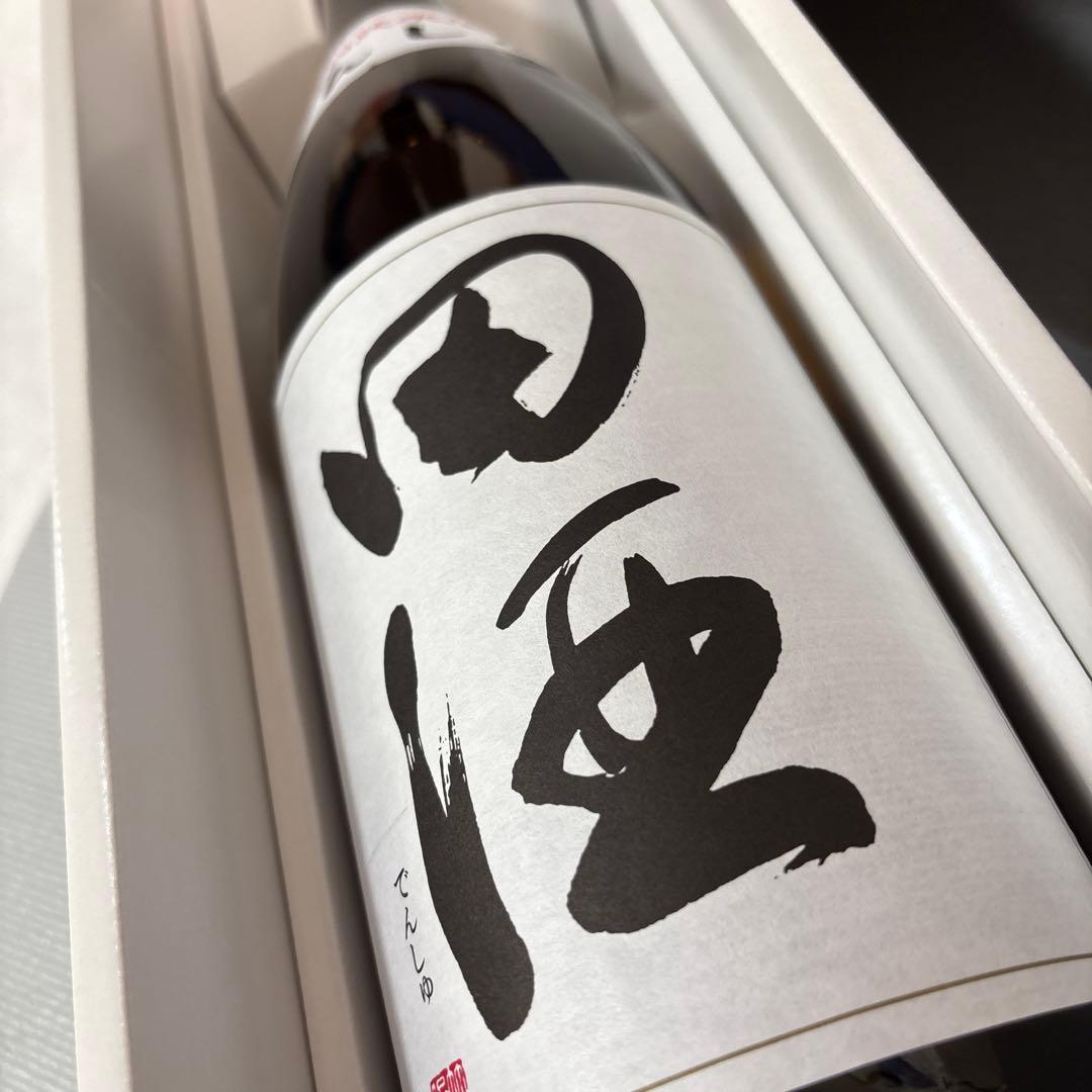 田酒 でんしゅ特別純米酒 1.8L 新品未開封品✨️