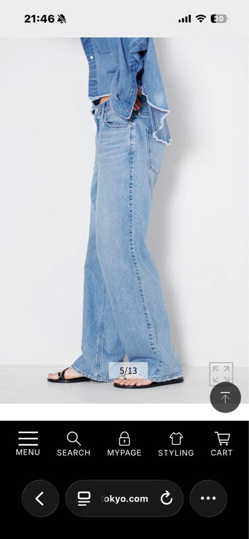 パンツ upper hights THE NIECE MID RISE 24