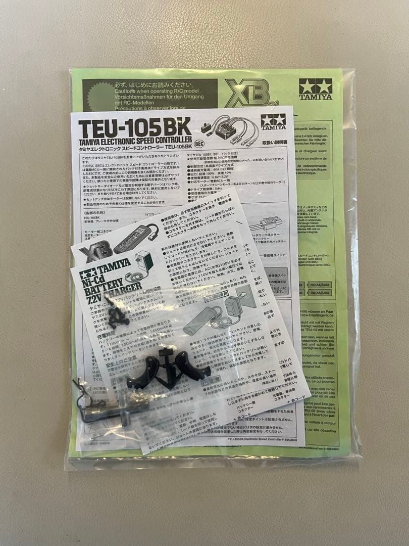 パーマンタミヤ　ワイルドウイリー2　1/10　RC　XBシリーズ 2.4G