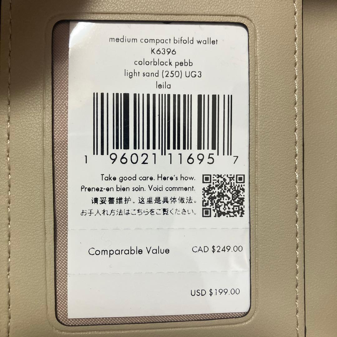 【美品】kate spade New York二つ折り 長財布
