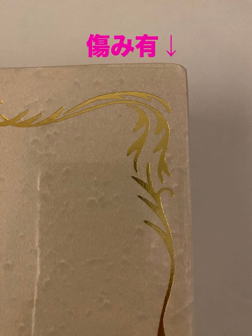 【ケース/カバーに傷み有/1回試し読み書き込み無】説話社 完全マスター西洋占星術
