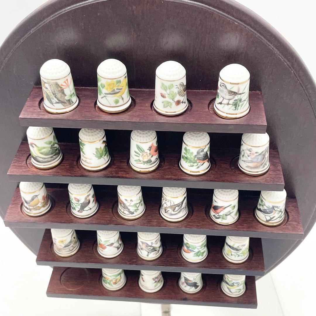 ❤️セール❤️指ぬき シンブル 24個 庭園の鳥 フランクリンミント ガーデンバード