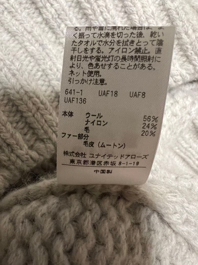Drawer ドゥロワー　ロングカーディガン　ニット　コート