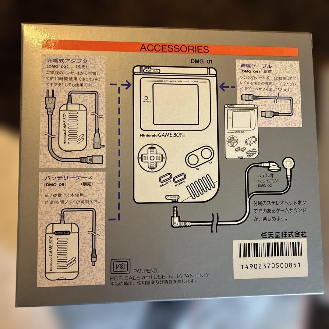 箱のみ美品！ 初代 ゲームボーイ空箱 説明書、内スチロール、蓋付き