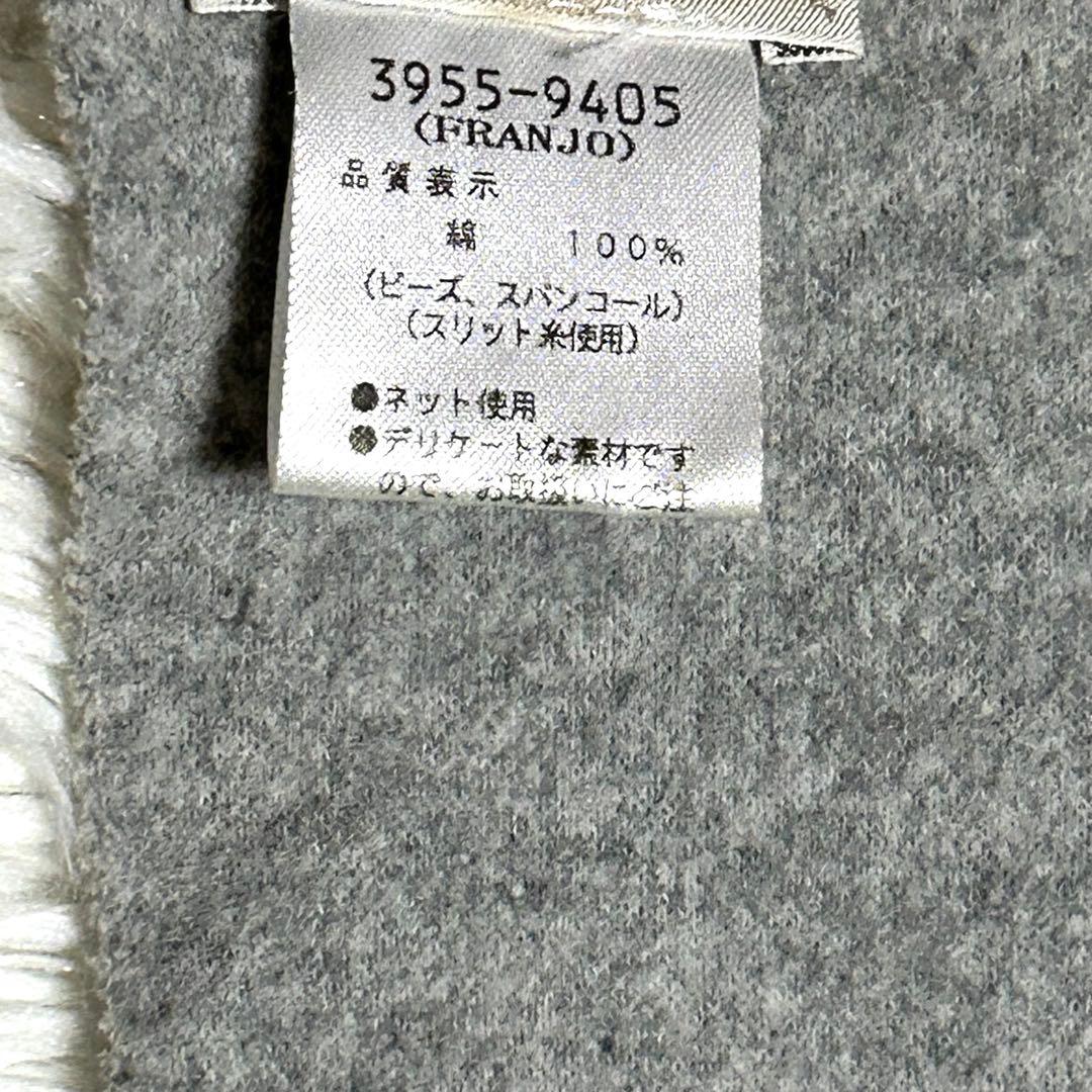 【美品✨】DRIES VAN NOTEN muffler \"family\"