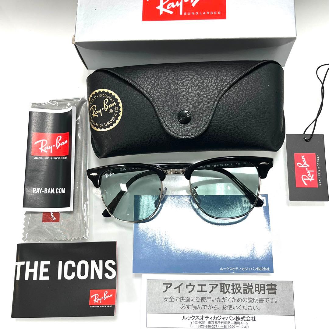 正規品！RayBan レイバンCLUBMASTER RB3016-1354/R5