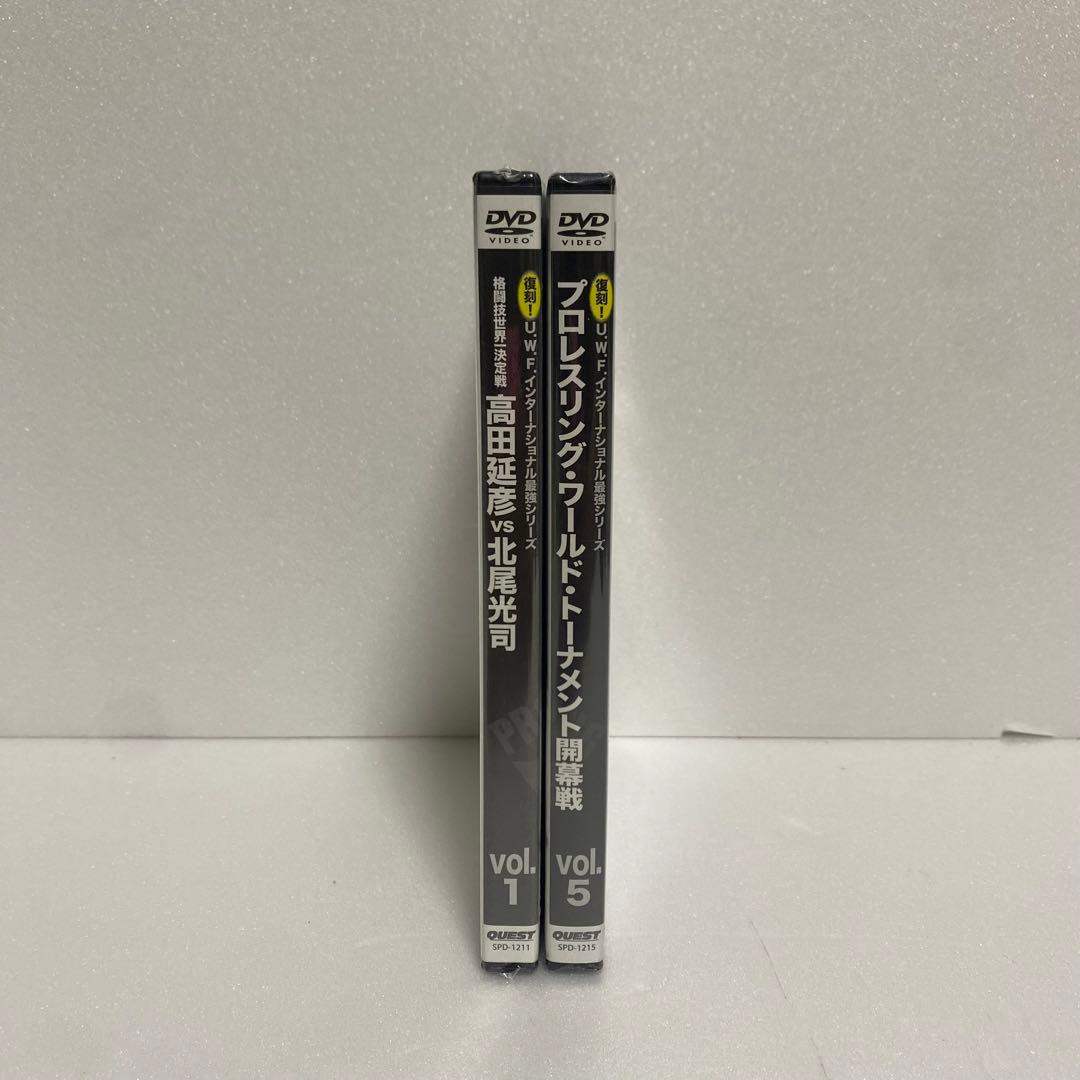 復刻!U.W.F.インターナショナル最強シリーズ vol.1 vol.5 DVD