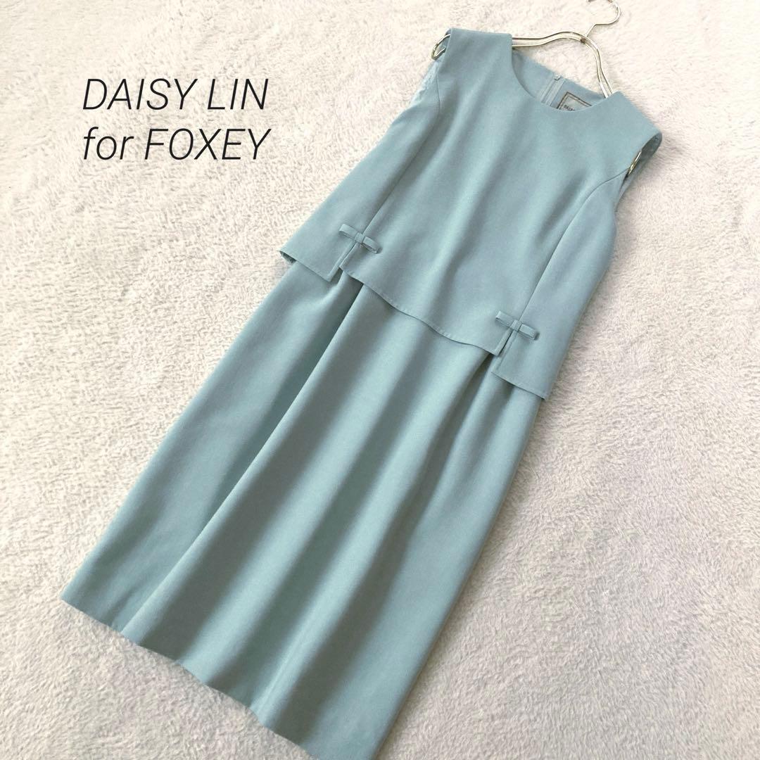 【ひろさん】DAISY LIN for FOXEY ミントグリーンワンピ