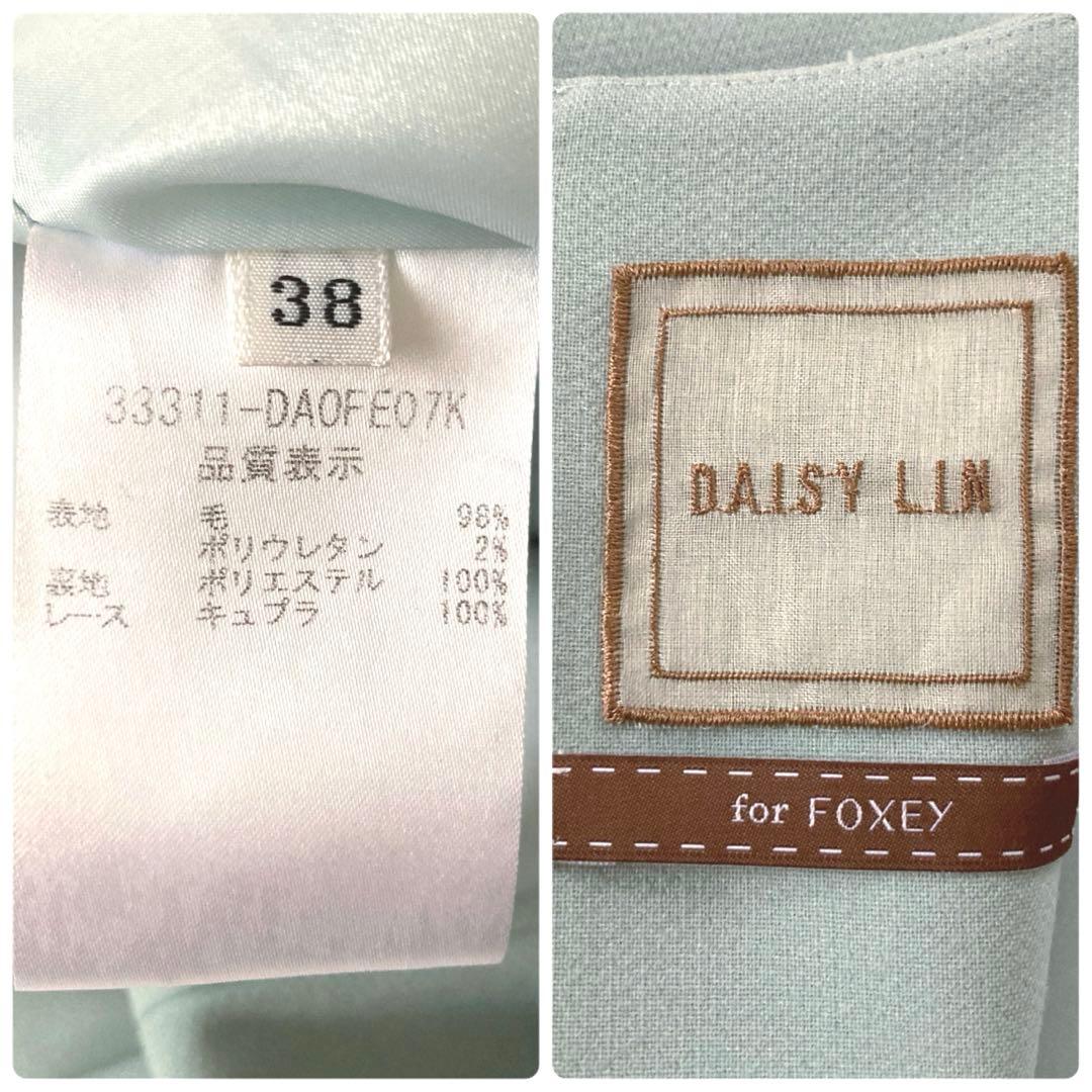【ひろさん】DAISY LIN for FOXEY ミントグリーンワンピ
