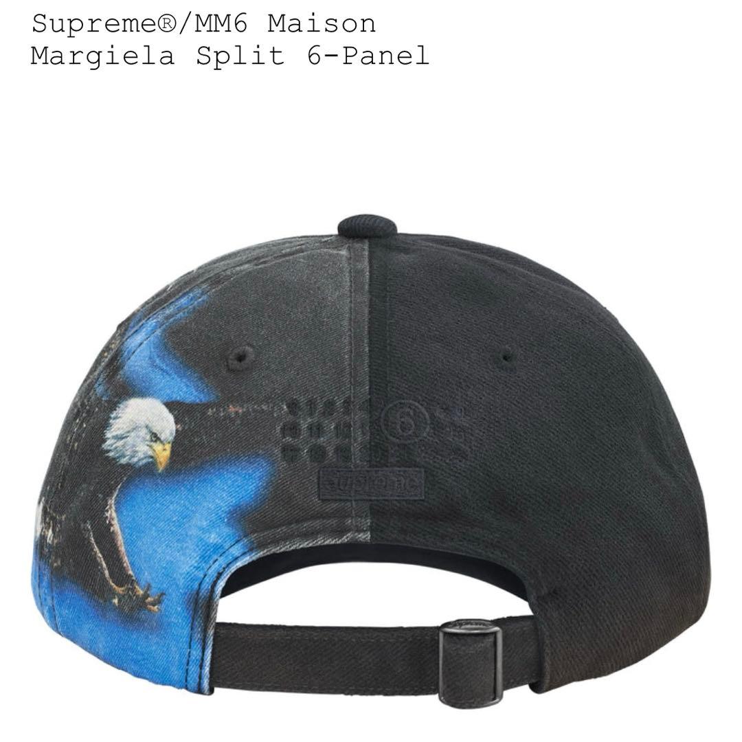 Supreme®/MM6 MaisonMargiela Split6-Panel
